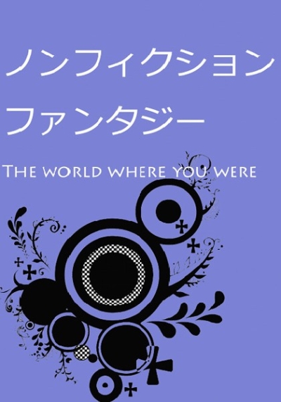 Nonfikushonfantaji The World Where You Were