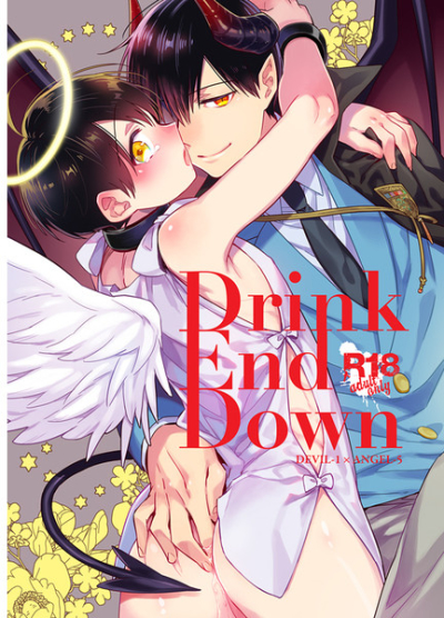 Drink End Down
