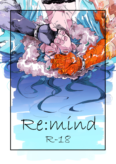 Re:Mind