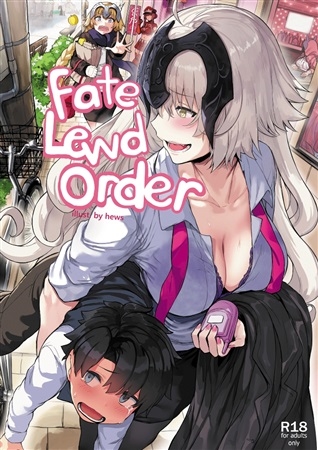 Fate Lewd Order