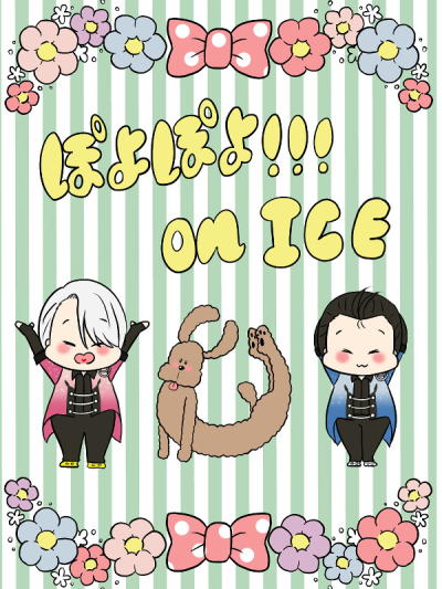 Poyopoyo !!! On ICE