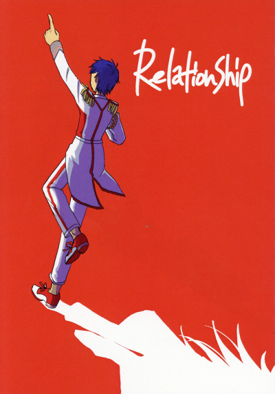 Relatonship