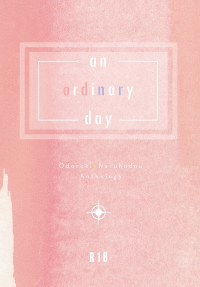 an ordinary day