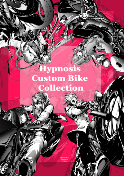 Hypnosis Custom Bike Collection