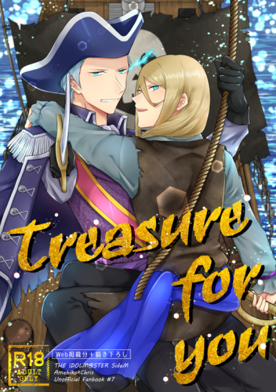 Treasure for you