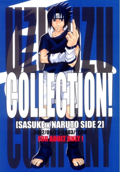 COLLECTION!サスナルSIDE2
