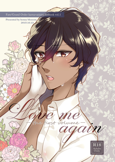 Love Me Again -the First Volume-