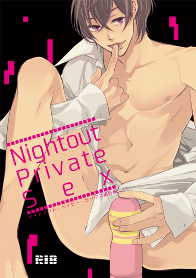 Nightout Private Sex