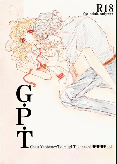 G.P.T