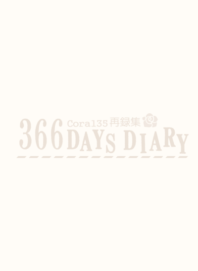 366days Diary