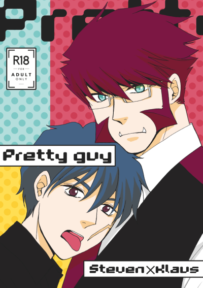 Pretty Guy