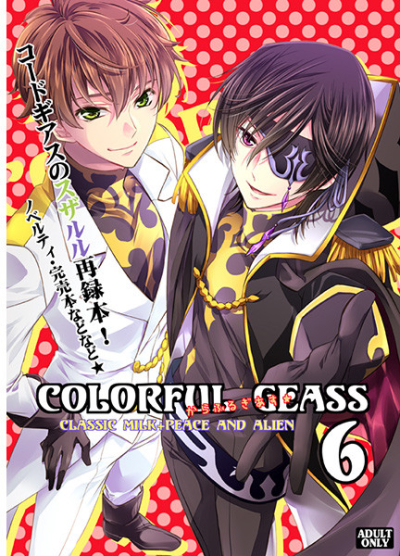 COLORFUL GEASS 6