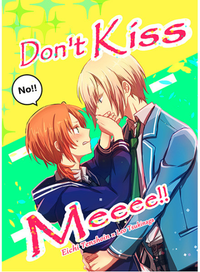 Don't Kiss Meeee!!