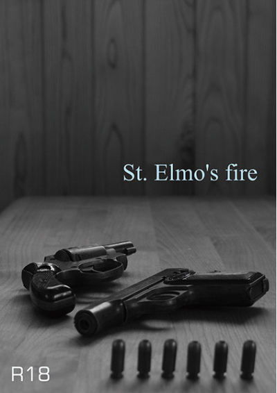 St.Elmo's fire