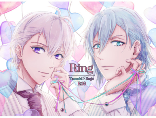 Ring