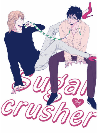 Sugar Crusher