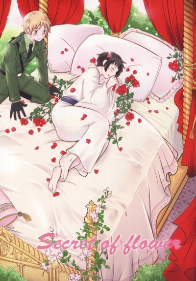 Secret of flower