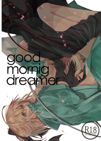 good morning dreamer