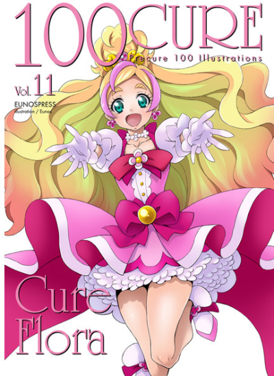 100CURE Vol11 CureFlora