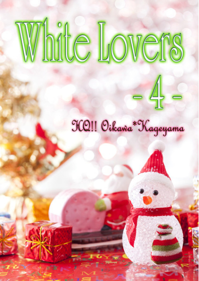 White Lovers 4