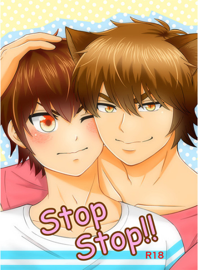 Stop Stop!!