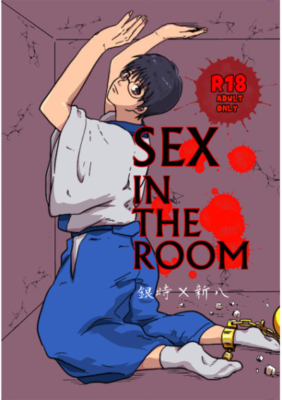 SEX IN THE ROOM