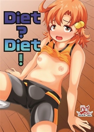 Diet?Diet!