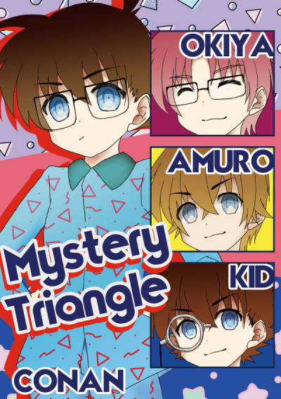 Mystery Triangle