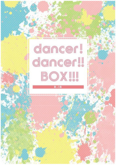 Dancer Dancer BOX