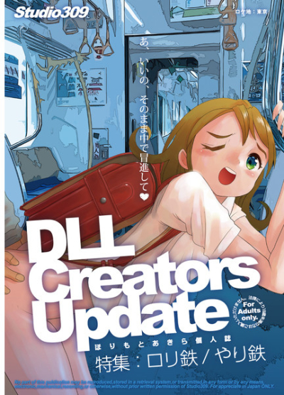 DLL Creators Update