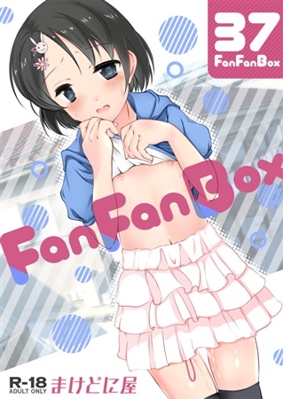 FanFanBox37