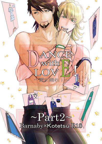 DANCE With LOVE!~ Ai Ni Odore ~Part2