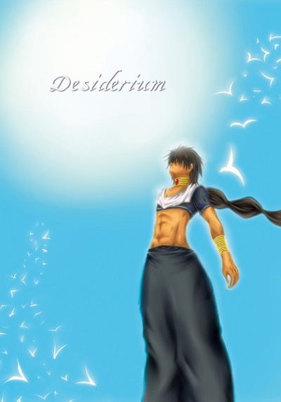 Desiderium