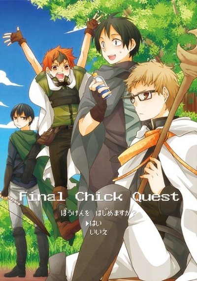 Final Chick Quest