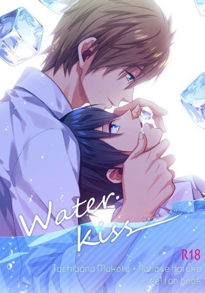 WaterKiss