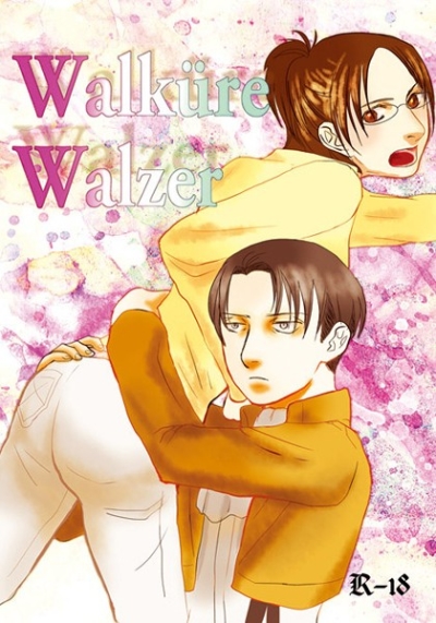 Walkure Walzer