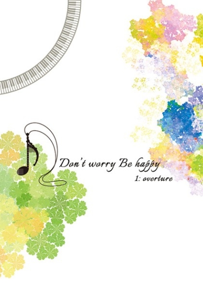 Don't worry,Be happy 1:overture