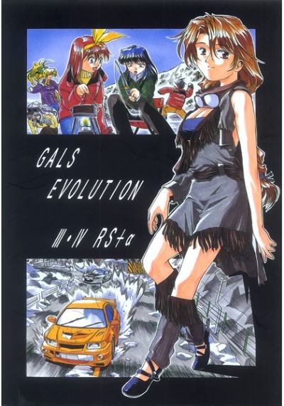 GALS EVOLUTION 3.4RS+α