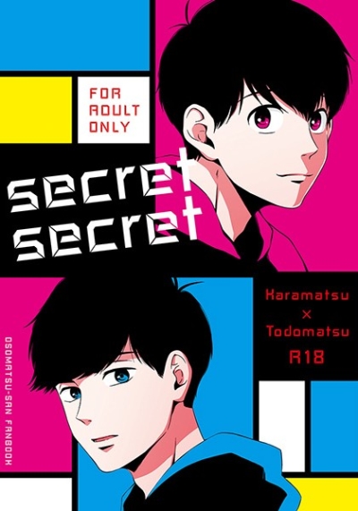 Secret Secret