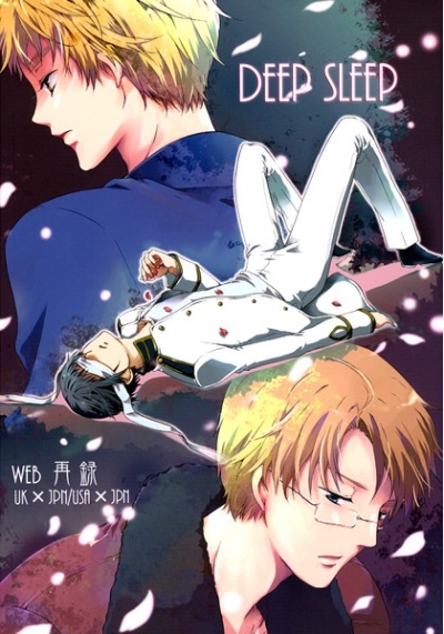 DEEP SLEEP