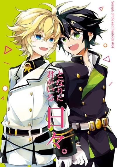 Tonarini Kun Gairu Hibi