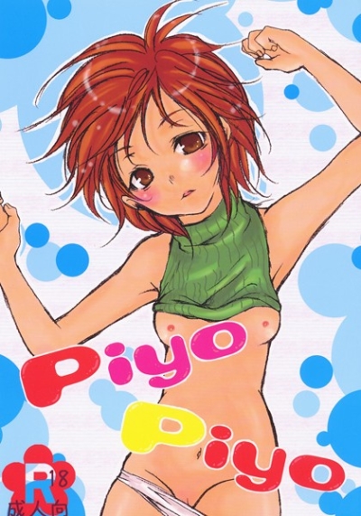 Piyo Piyo