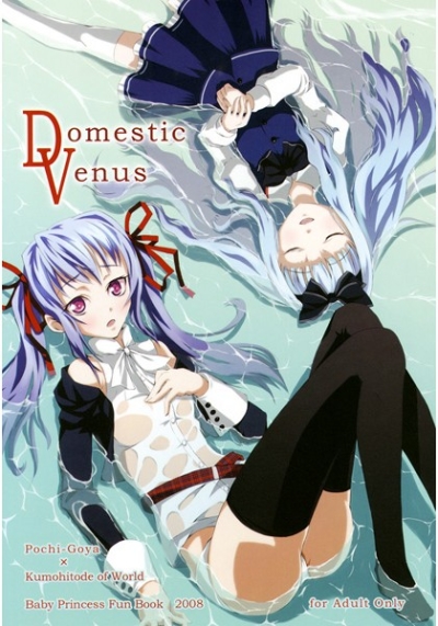 Domestic Venus