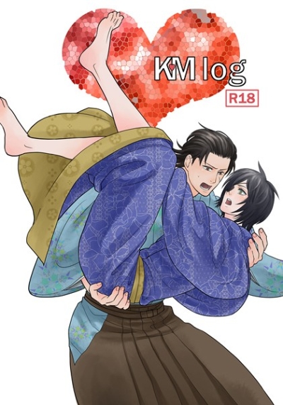 KMlog