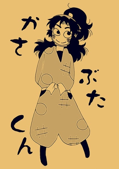Kasabutakun