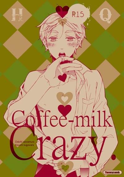 Coffee-milk CRAZY.