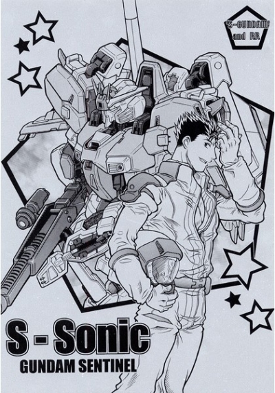 S-Sonic
