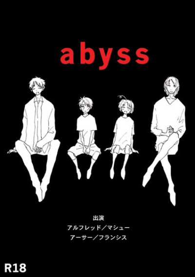 abyss