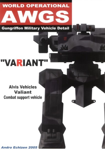 VARIANT