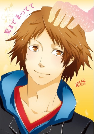 Natsu Mademattete
